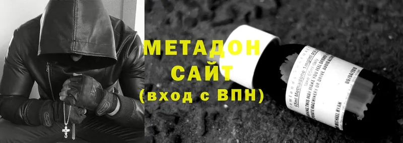 Купить Выборг Кокаин  Меф 