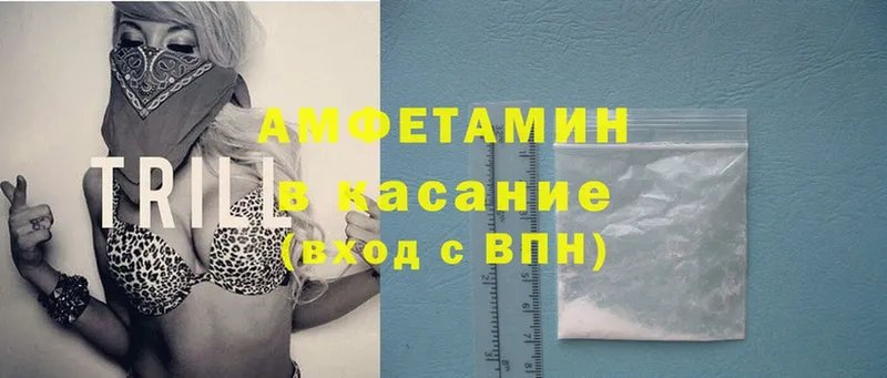 Amphetamine VHQ  цены   Выборг 