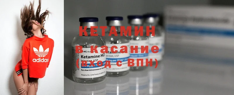 omg вход  Выборг  Кетамин ketamine  магазин продажи  