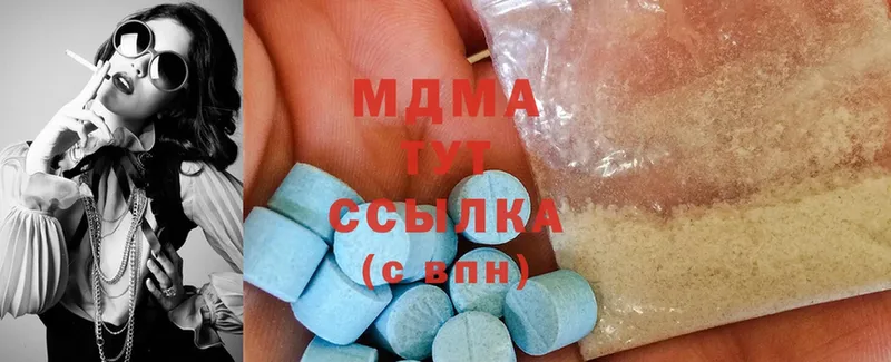 MDMA Molly  Выборг 